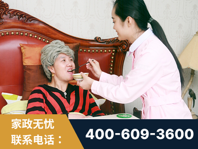 漳州-照顾老人保姆