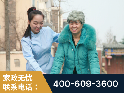 漳州-无忧家政